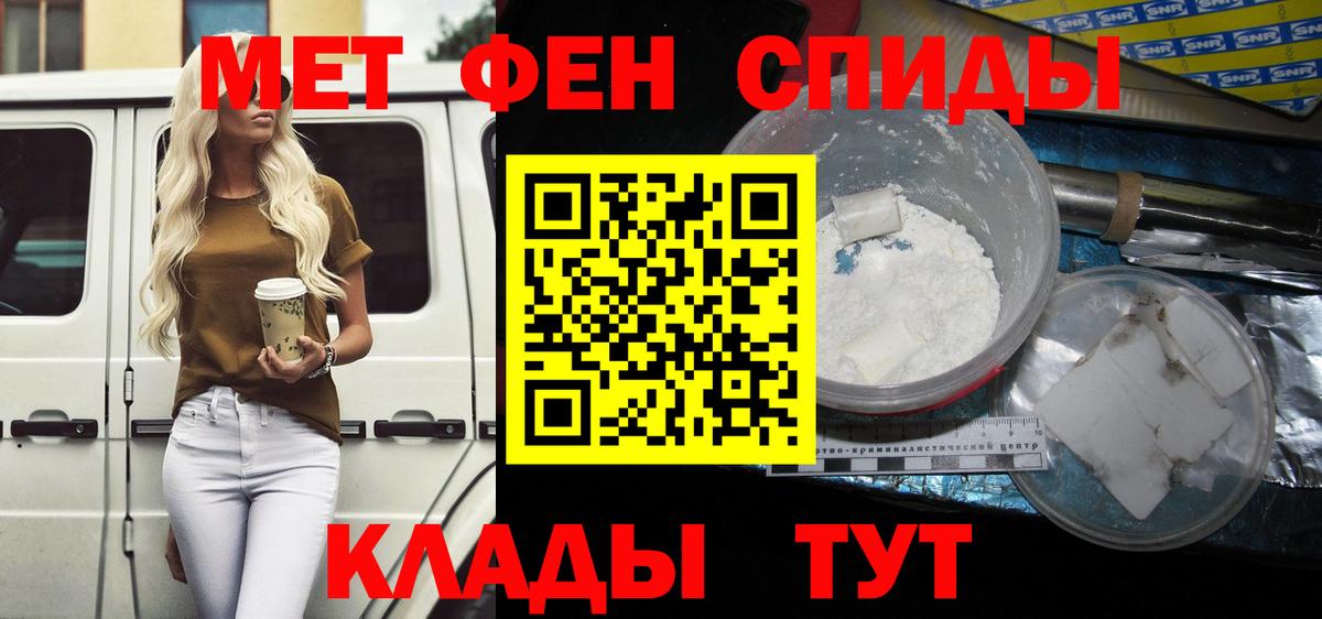 АМФ 98%  Вход с VPN  Amphetamine  Сибай 