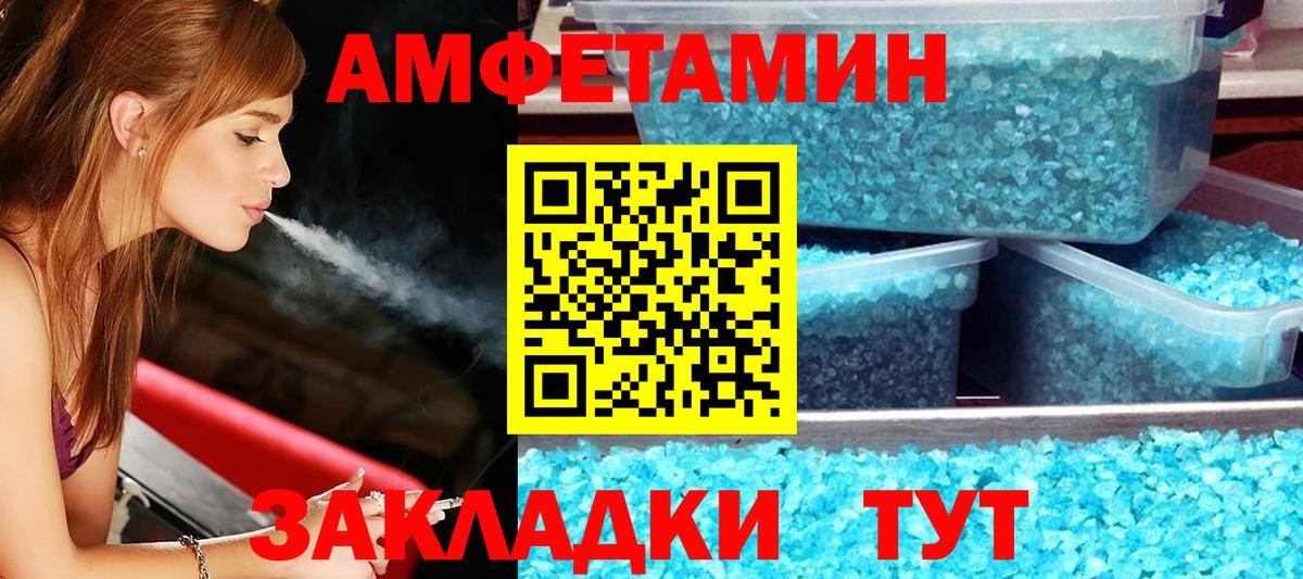 Экстази Сибай