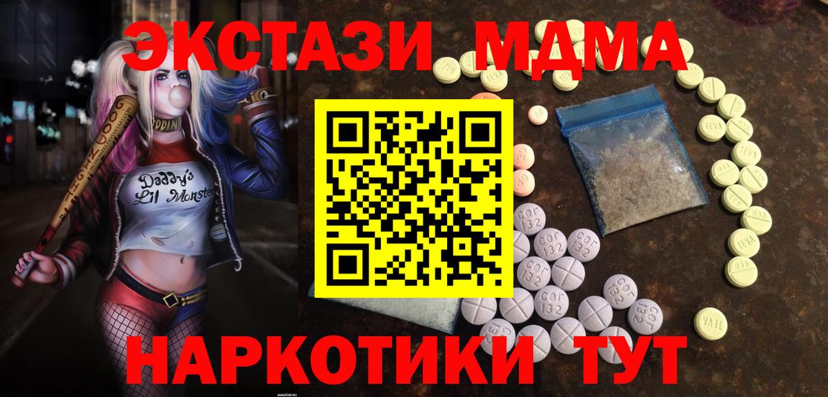 Экстази DUBAI Сибай