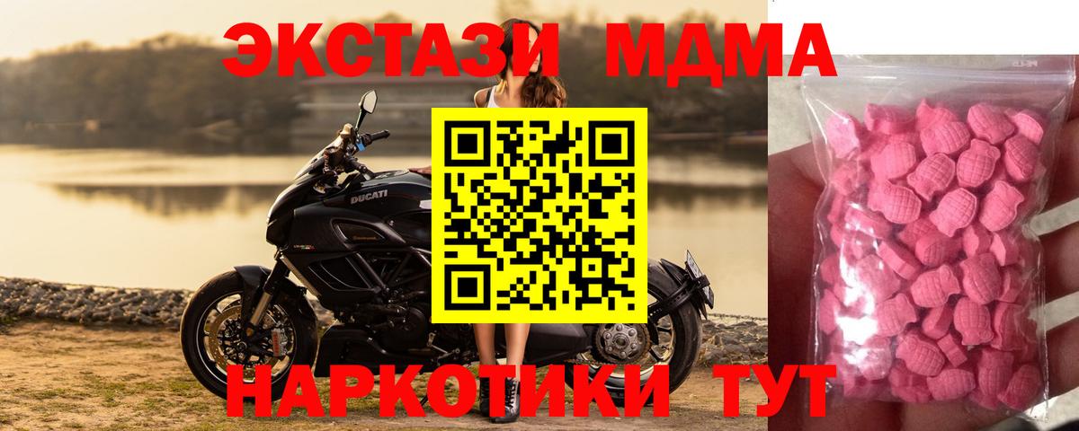 ЭКСТАЗИ Punisher  ЭКСТАЗИ 300 mg  Сибай  Вход с VPN 