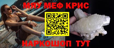 эйфоретик Рыбинск