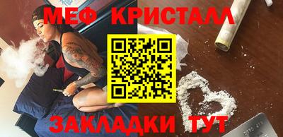 эйфоретик Рыбинск