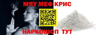 эйфоретик Рыбинск