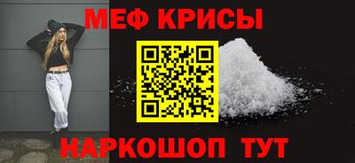 эйфоретик Рыбинск