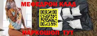 MDMA Севастополь