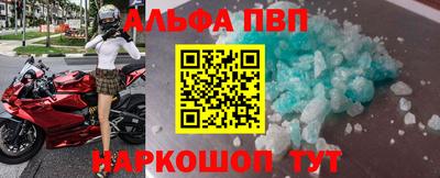 apvp Рязань