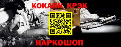 амф Северобайкальск