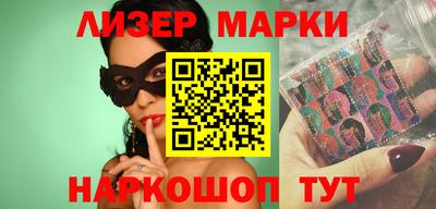 гашик Рузаевка