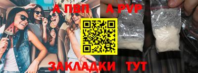 гашик Рузаевка