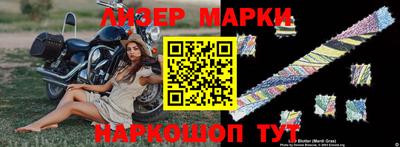 гашик Рузаевка