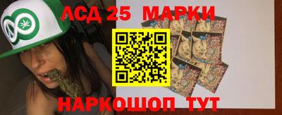 гашик Рузаевка