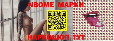 эйфоретик Рыбинск