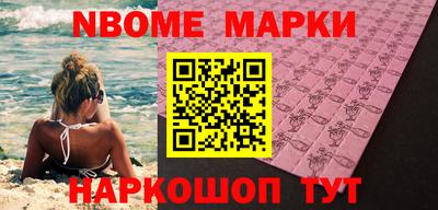 эйфоретик Рыбинск