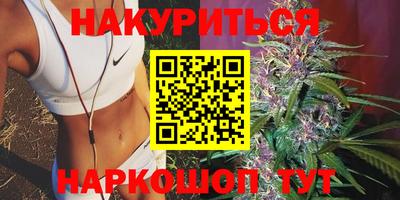 амф Северобайкальск