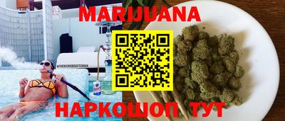 эйфоретик Рыбинск