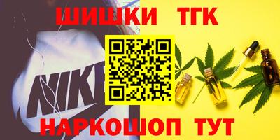 эйфоретик Рыбинск