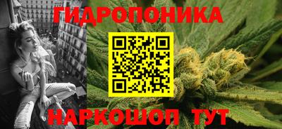 амф Северобайкальск