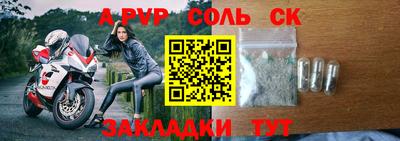 apvp Рязань