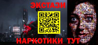 эйфоретик Рыбинск
