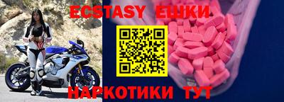 эйфоретик Рыбинск
