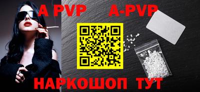 гашик Рузаевка