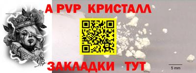ешки Свободный