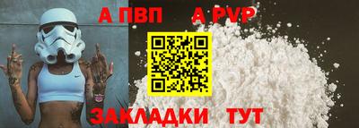 гашик Рузаевка