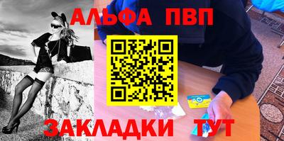 эйфоретик Рыбинск