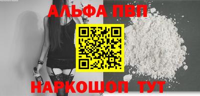 MDMA Севастополь