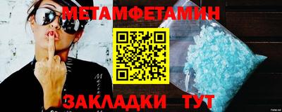 эйфоретик Рыбинск