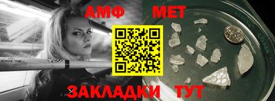 гашик Рузаевка