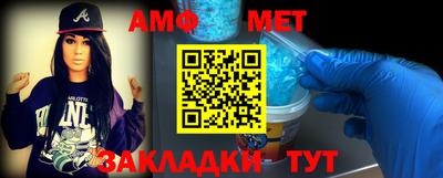 амф Северобайкальск