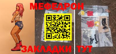 гашик Рузаевка