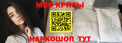 эйфоретик Рыбинск
