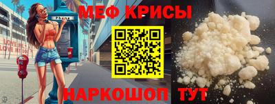 гашик Рузаевка