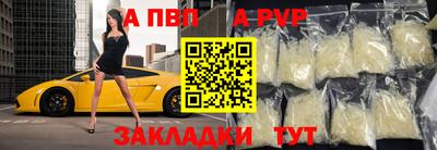 гашик Рузаевка