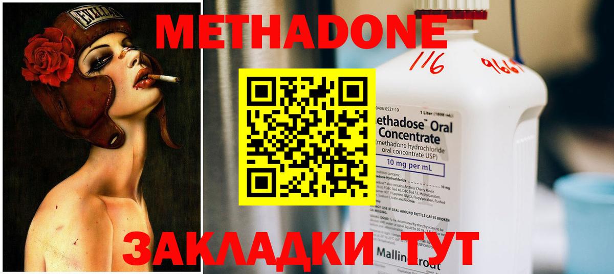 МЕТАМФЕТАМИН  Конопля  Вход с VPN  ГЕРОИН  ЭКСТАЗИ  Кокаин  Сибай  ГАШИШ  Меф МЯУ МЯУ кристаллы 