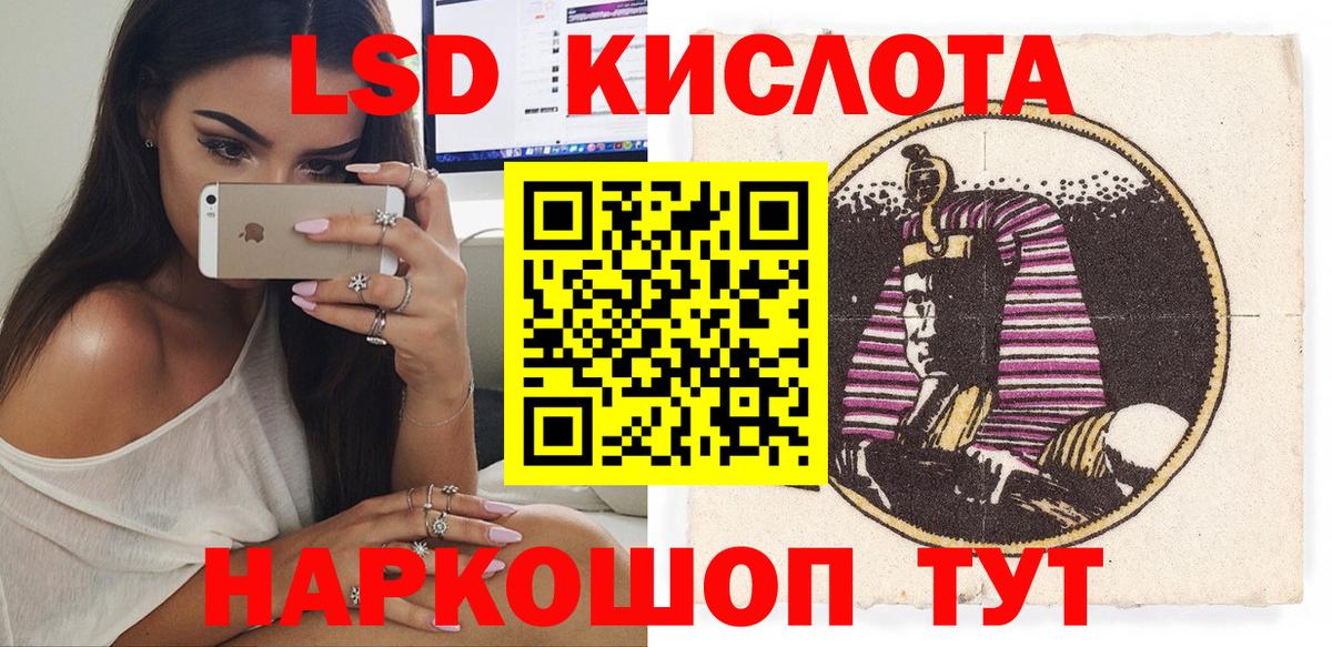 Сибай  Марки 25I-NBOMe 1500мкг  Вход с VPN 