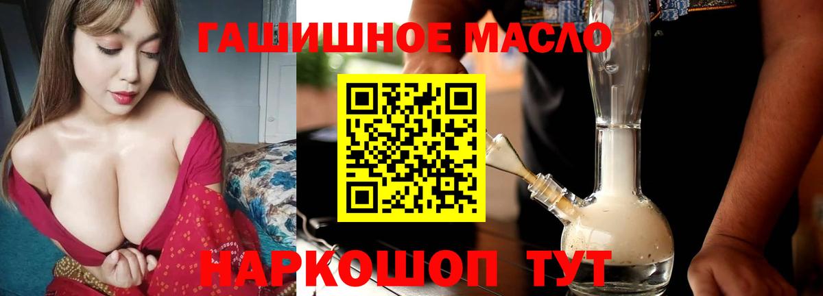 Дистиллят ТГК Wax Сибай