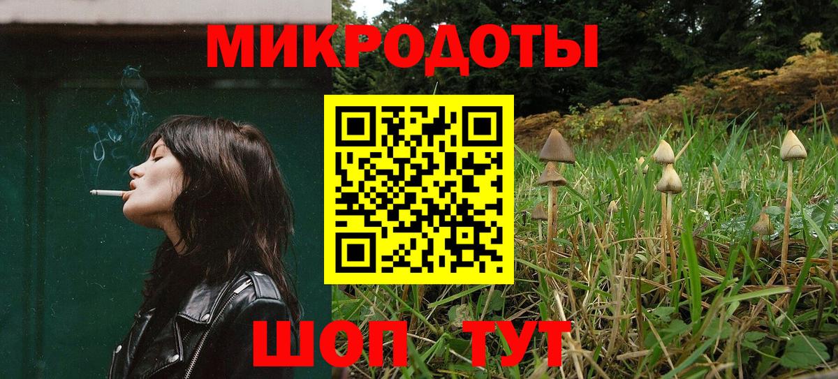 Галлюциногенные грибы MAGIC MUSHROOMS Сибай