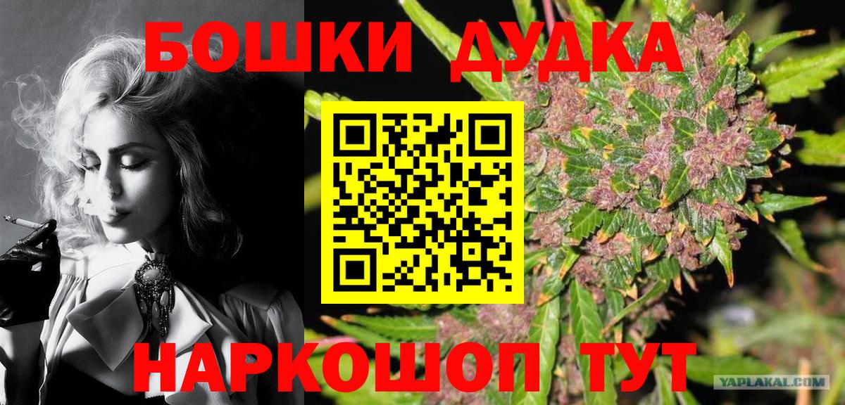 Сибай  Бошки марихуана Amnesia  Бошки марихуана AK-47  Вход с VPN 